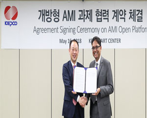 Arm, 한전과 손잡고 AMI용 솔루션 공동 개발한다